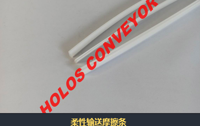 柔性輸送機內摩擦角有什么作用？